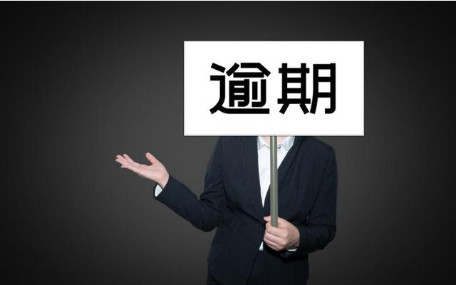 網(wǎng)貸逾期協(xié)商辦理靠譜么？網(wǎng)貸逾期可以委托律師協(xié)商嗎